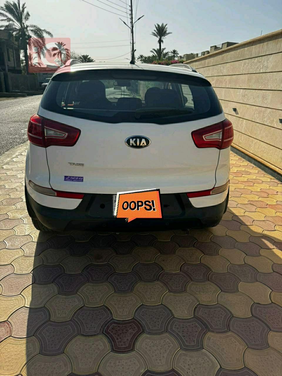 كيا سبورتاج